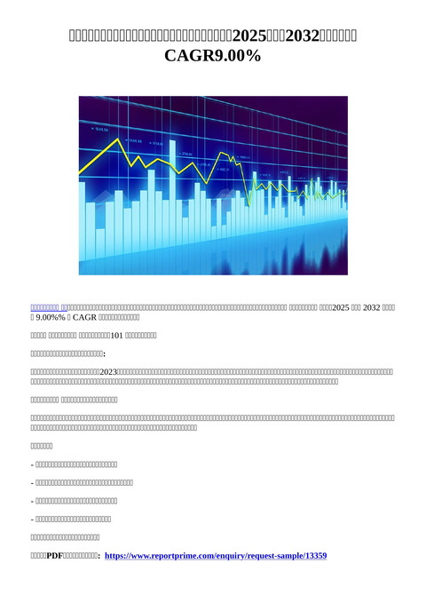 slide-thumbnail