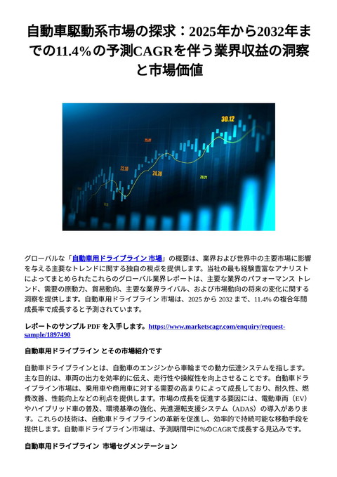 slide-thumbnail
