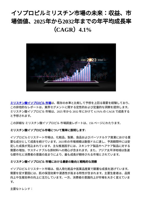 slide-thumbnail