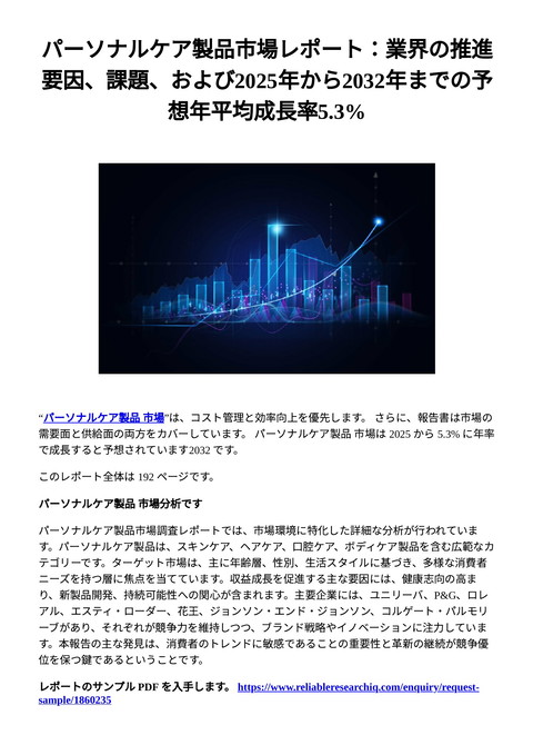 slide-thumbnail