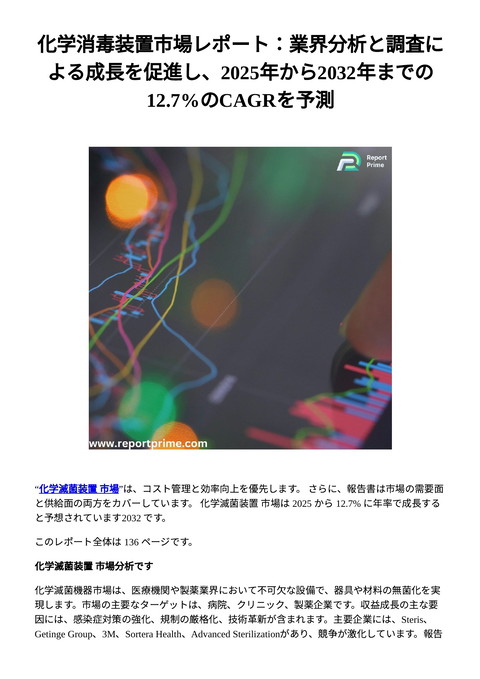 slide-thumbnail