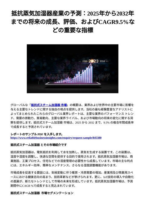 slide-thumbnail
