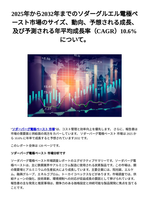 slide-thumbnail