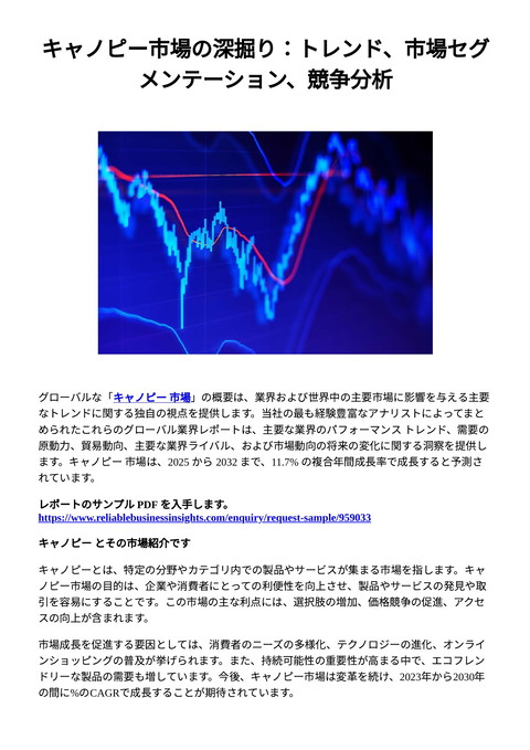slide-thumbnail