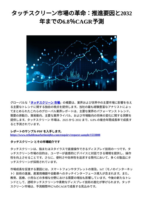 slide-thumbnail