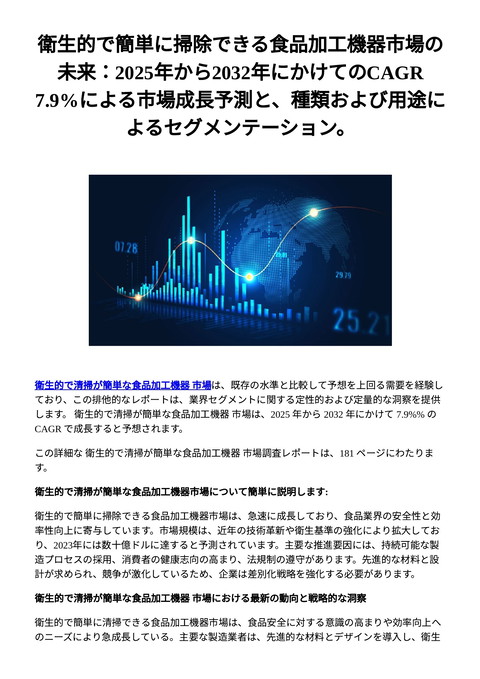 slide-thumbnail