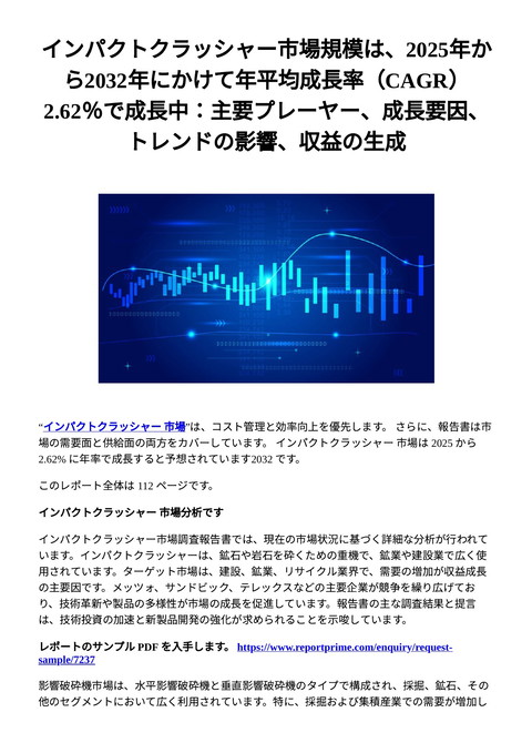 slide-thumbnail