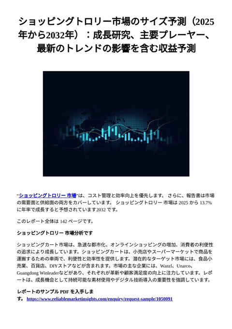 slide-thumbnail