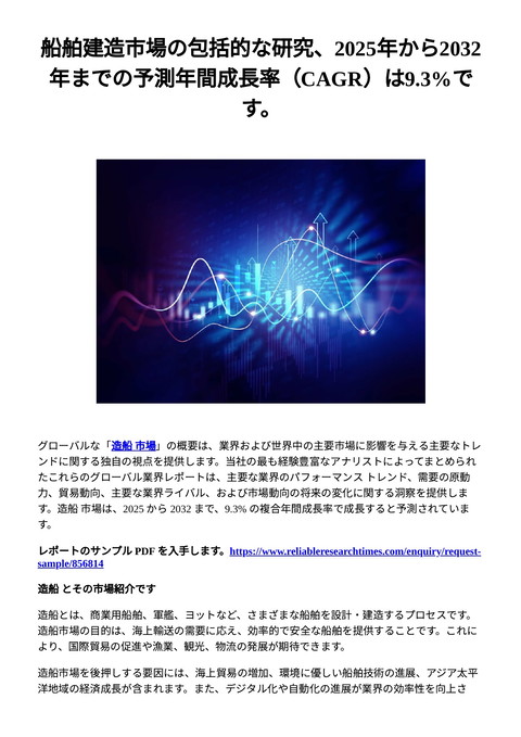 slide-thumbnail