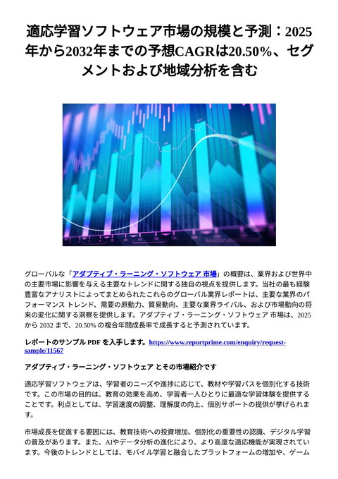 slide-thumbnail