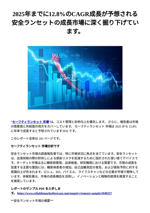 slide-thumbnail