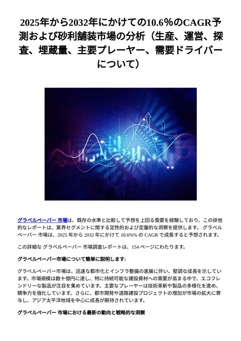 slide-thumbnail