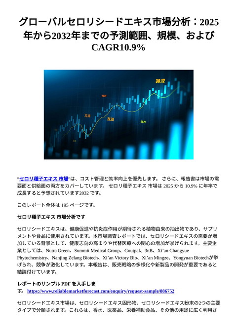 slide-thumbnail