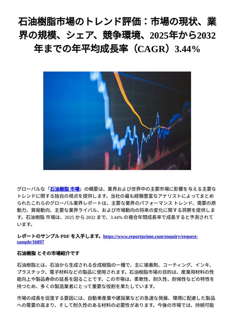 slide-thumbnail