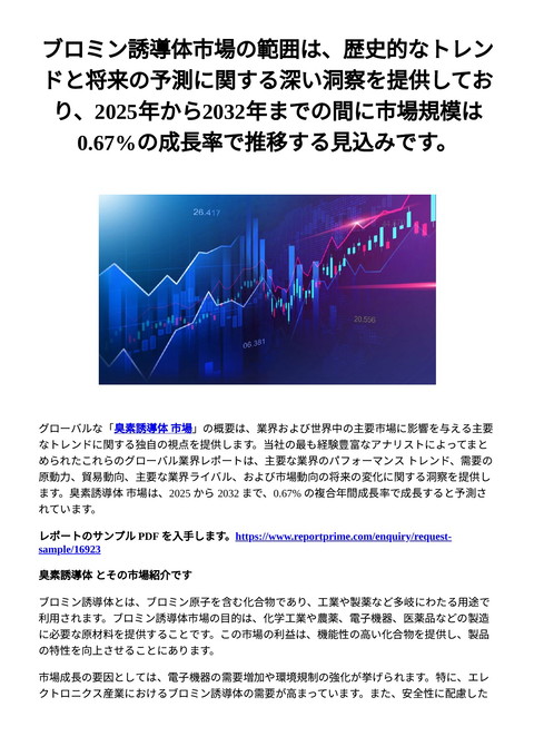 slide-thumbnail