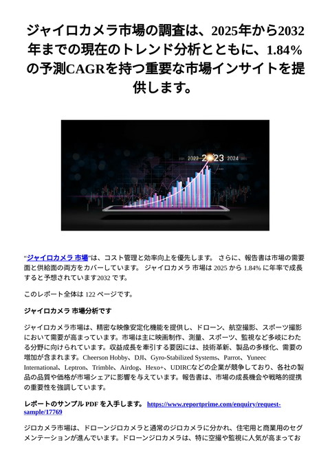 slide-thumbnail