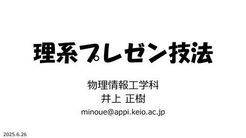 slide-thumbnail
