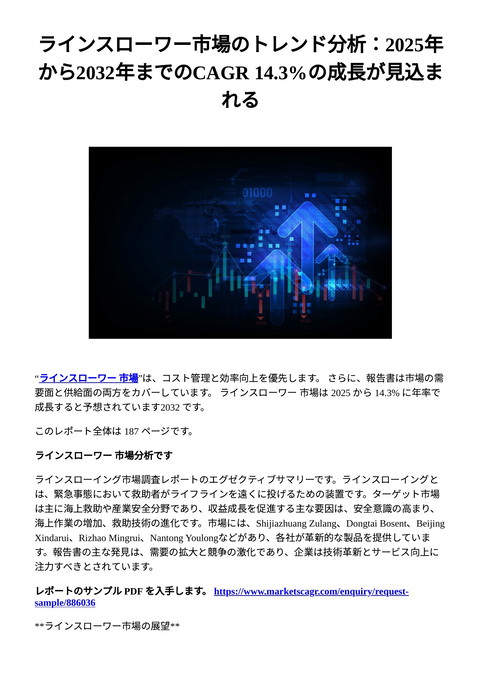 slide-thumbnail