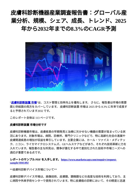 slide-thumbnail