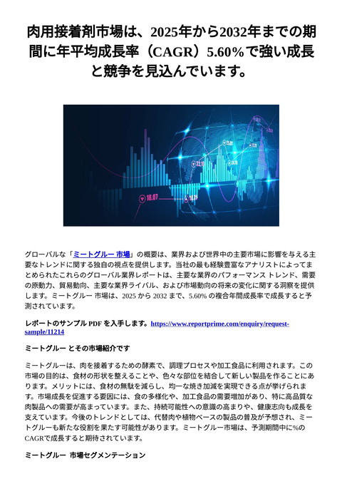 slide-thumbnail