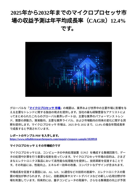 slide-thumbnail