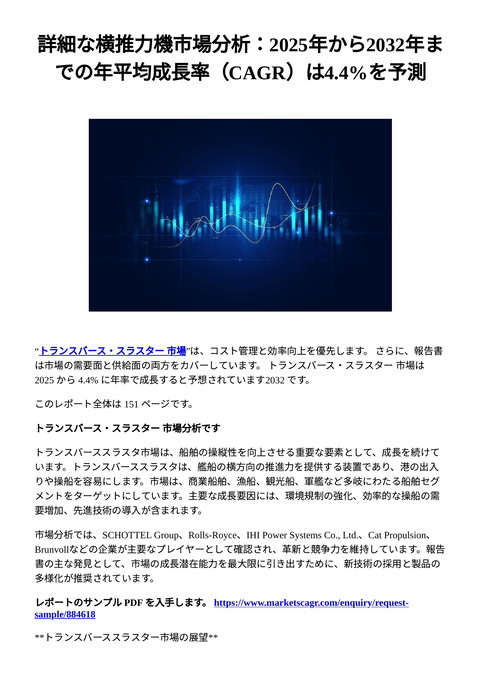 slide-thumbnail