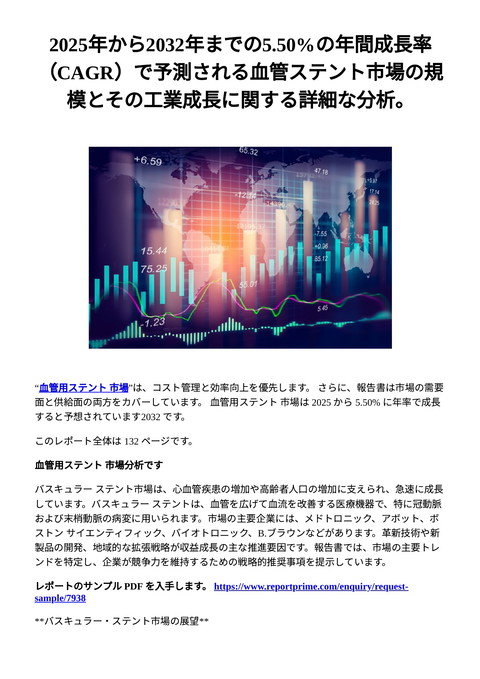 slide-thumbnail