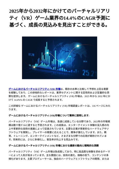 slide-thumbnail
