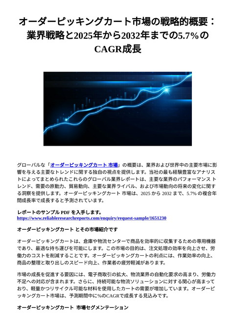 slide-thumbnail