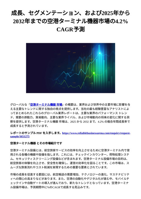 slide-thumbnail