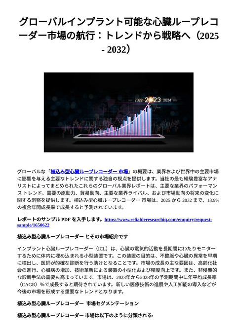 slide-thumbnail