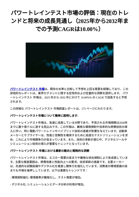 slide-thumbnail