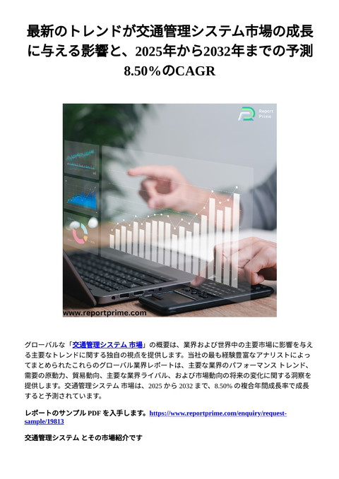 slide-thumbnail