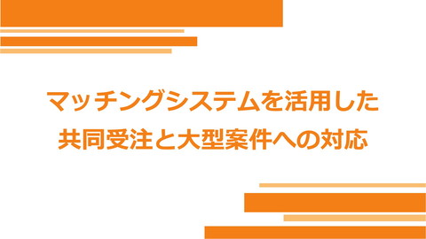 slide-thumbnail