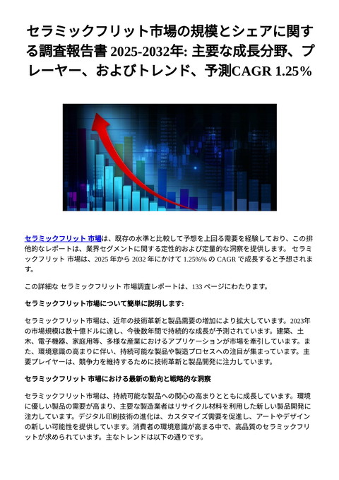 slide-thumbnail