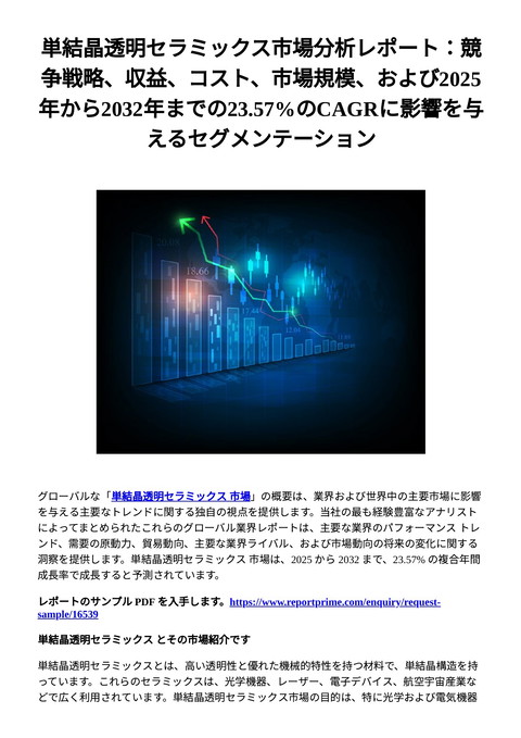 slide-thumbnail