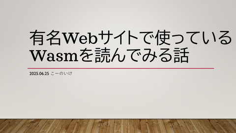 slide-thumbnail