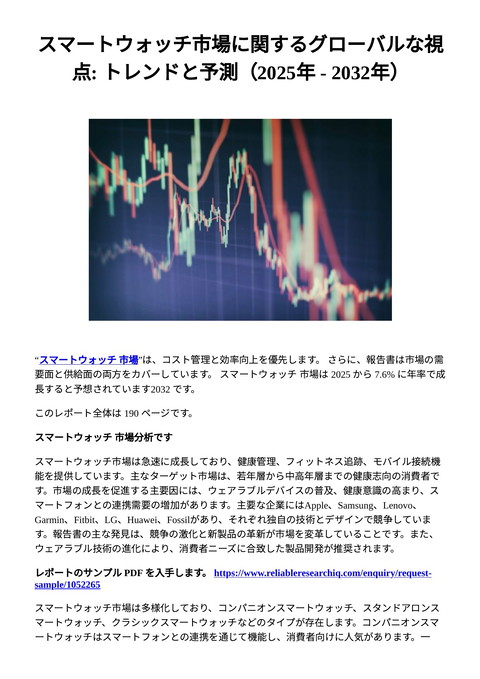 slide-thumbnail