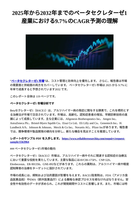 slide-thumbnail
