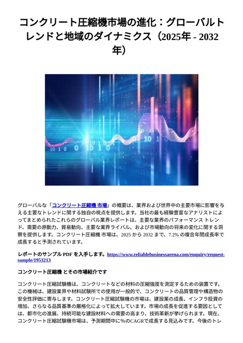 slide-thumbnail
