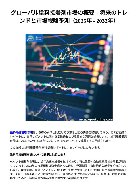slide-thumbnail
