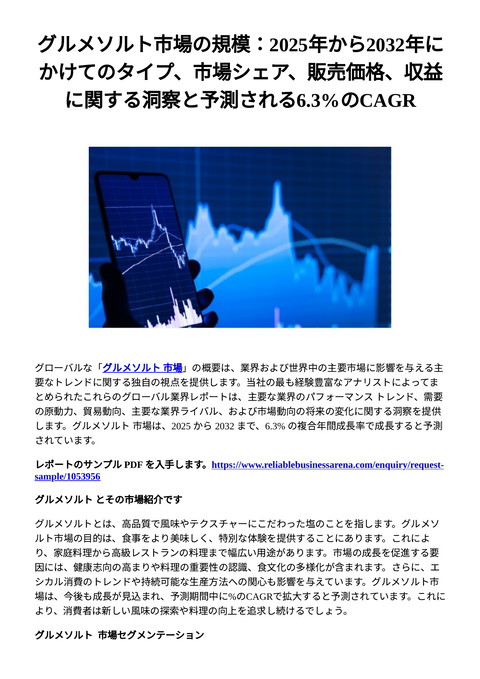 slide-thumbnail