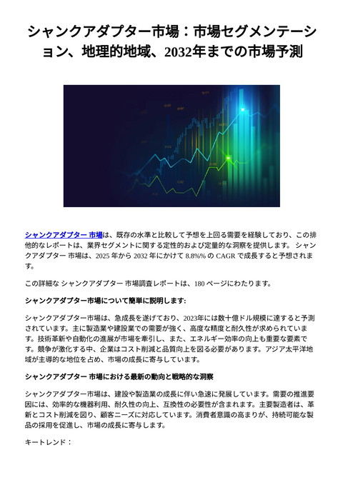 slide-thumbnail