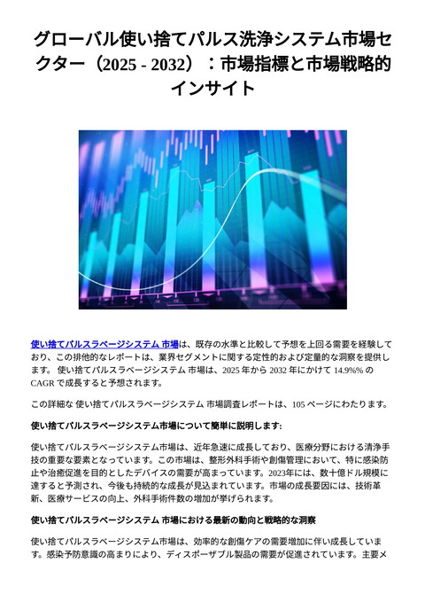 slide-thumbnail