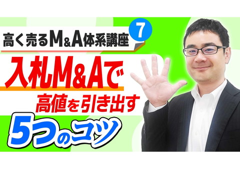 slide-thumbnail