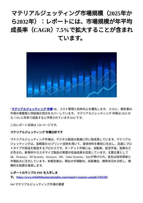 slide-thumbnail