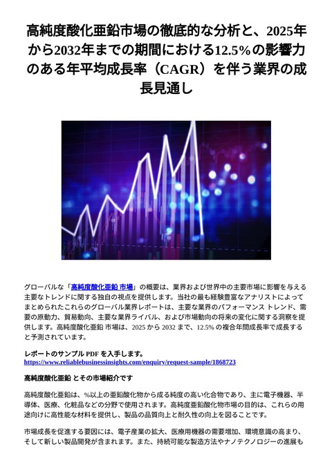 slide-thumbnail