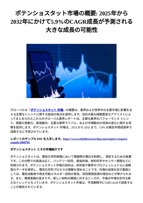 slide-thumbnail