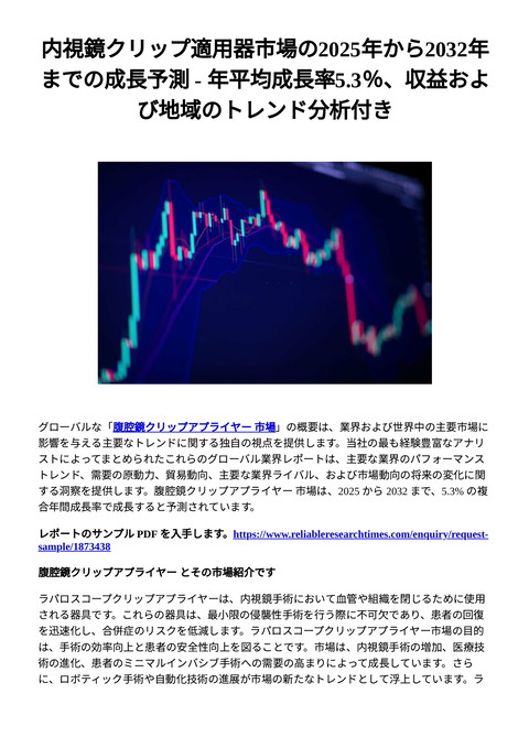 slide-thumbnail