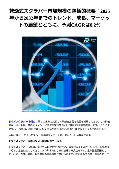 slide-thumbnail